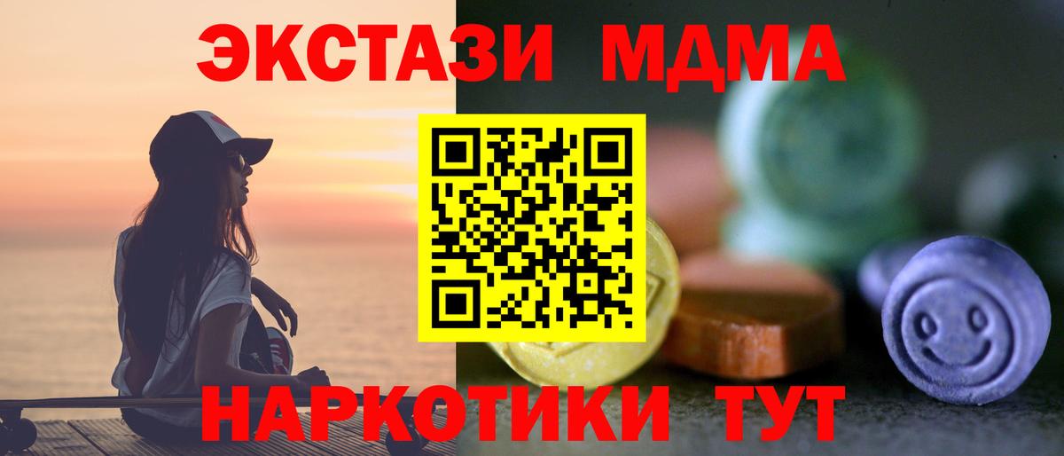 Алейск  купить  сайты  Вход с VPN  ЭКСТАЗИ Дубай  Ecstasy 