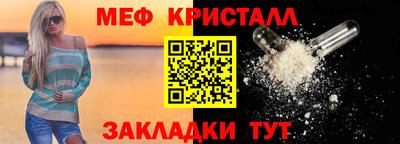 каннабис Рузаевка