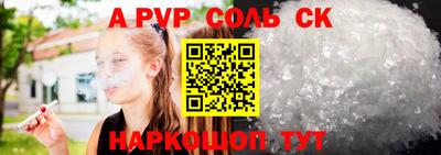 гидропоника Рыбинск