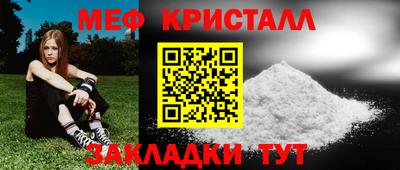 каннабис Рузаевка