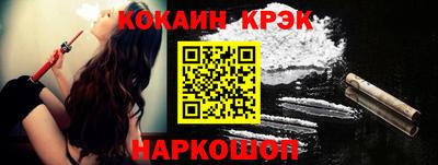 кокаин перу Рязань