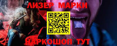 каннабис Рузаевка