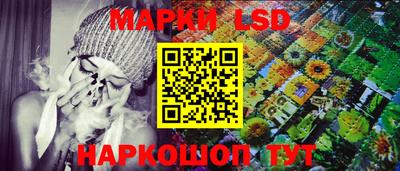 гидропоника Рыбинск
