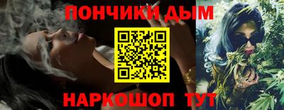 каннабис Рузаевка