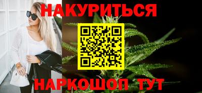 каннабис Рузаевка