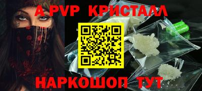 каннабис Рузаевка