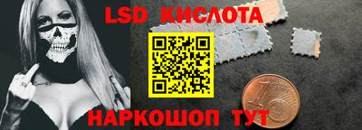 каннабис Рузаевка