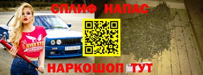 каннабис Рузаевка