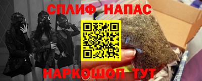 каннабис Рузаевка
