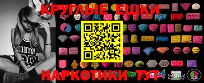 кокаин перу Рязань