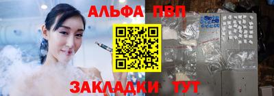 каннабис Рузаевка