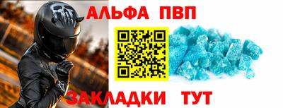 каннабис Рузаевка