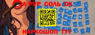гидропоника Рыбинск