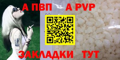 кокаин перу Рязань