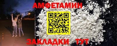 каннабис Рузаевка
