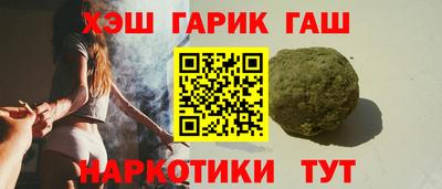 каннабис Рузаевка