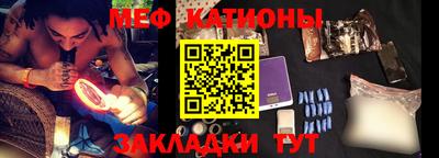 каннабис Рузаевка