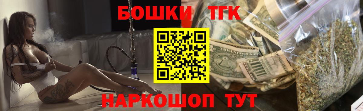 Марихуана THC 21%  Шишки марихуана OG Kush  Алейск  Вход с VPN 